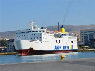 Φωτογραφία για Πλωτό καταφύγιο για το Κοινοβούλιο της Λιβύης το ελληνικό πλοίο Ελυρος