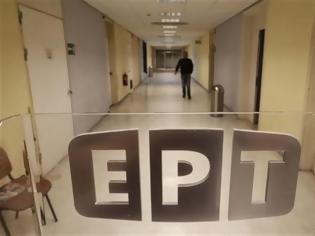 Φωτογραφία για Απόφαση βόμβα: Άκυρες οι απολύσεις στην ΕΡΤ