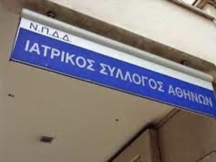 Φωτογραφία για Επιστολή ΙΣΑ προς Υπ. Υγείας με θέμα: Ο ΙΣΑ ζητά να ληφθεί μέριμνα για το πλαφόν για τους νέους ιατρούς