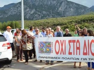 Φωτογραφία για Βίντεο από την διαμαρτυρία για τα νέα διόδια στο Μπράλο