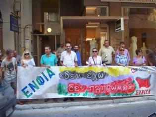 Φωτογραφία για Πάτρα: Παράσταση διαμαρτυρίας του ΣΥΡΙΖΑ στην Α' ΔΟΥ για τον ΕΝΦΙΑ