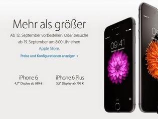 Φωτογραφία για Δείτε τις τιμές των νέων iPhone στην Ευρώπη