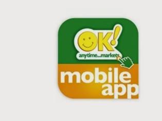 Φωτογραφία για “Ok markets”: Mobile App από τα Ok! Anytime Markets!