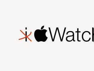 Φωτογραφία για Η Apple θέλει να απαλλαγεί από το γράμμα «i» στα προϊόντα της