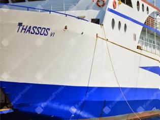 Φωτογραφία για Και 4η ναυτιλιακή εταιρεία “μπαίνει” στις ακτοπλοϊκές γραμμές της Θάσου;