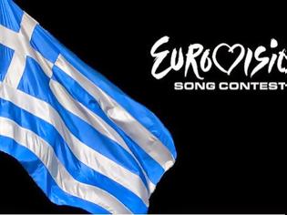 Φωτογραφία για Εκτός Eurovision η Ελλάδα λόγω... ΝΕΡΙΤ