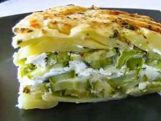Φωτογραφία για Εντυπωσιακή πίτα λαχανικών με τυρί και γιαούρτι χωρίς φύλλο...