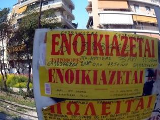 Φωτογραφία για Πάτρα: Πτώση στις τιμές των ενοικίων κατά 13% - Ποια είναι η ακριβότερη φοιτητούπολη της Ελλάδας