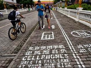 Φωτογραφία για Κίνα: Πεζοδρόμια για τους «fan» των κινητών
