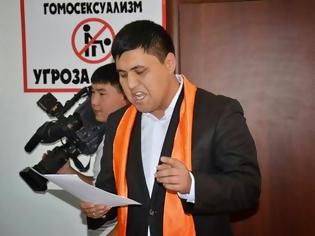 Φωτογραφία για Πολιτικός του Καζακστάν: «Αιματολογικές εξετάσεις για τον εντοπισμό των γκέι»