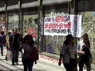 Φωτογραφία για Νέα αρνητική πρωτιά για την Ελλάδα: Βασιλεύει η κοινωνική ανισότητα. Θύματα οι νέοι