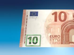 Φωτογραφία για Αυτό είναι το χαρτονόμισμα των 10 ευρώ που θα κυκλοφορήσει στις 23 Σεπτεμβρίου
