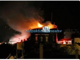 Φωτογραφία για Ναυπακτία: Φωτιά στον Ιερό Ναό της Παλαιοπαναγιάς - Kατέρρευσε η οροφή