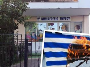 Φωτογραφία για Έκαψαν την ελληνική σημαία στο 2ο νηπιαγωγείο του Πύργου