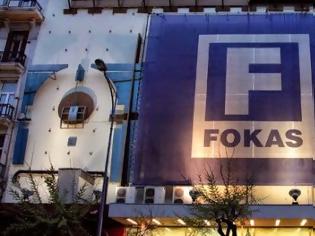 Φωτογραφία για Καταδικάστηκε ο ιδιοκτήτης των καταστημάτων Fokas -Εξι χρόνια φυλάκιση και 20.000 ευρώ πρόστιμο η ποινή