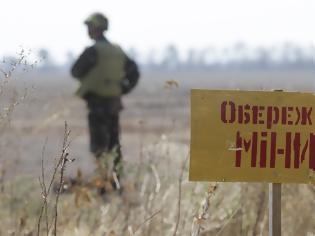 Φωτογραφία για Οι εμπόλεμες πλευρές της Ουκρανίας συμφώνησαν σε ένα μνημόνιο ειρήνης