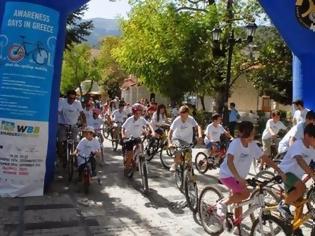 Φωτογραφία για Wander by bicycle: Μεγάλη ποδηλατοβόλτα αύριο το πρωί στην Πάτρα - Με επιτυχία οι εκδηλώσεις στα Καλάβρυτα