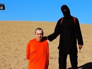 Φωτογραφία για Η σύζυγος βρετανού ομήρου ικετεύει το Ισλαμικό Κράτος να τον απελευθερώσει