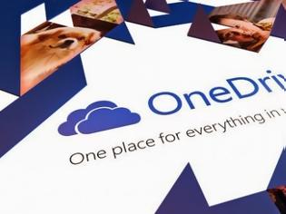 Φωτογραφία για Microsoft OneDrive. Διπλάσιο free storage (30GB)