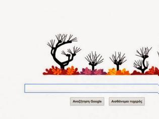 Φωτογραφία για Η Google καλωσορίζει με doodle το φθινόπωρο
