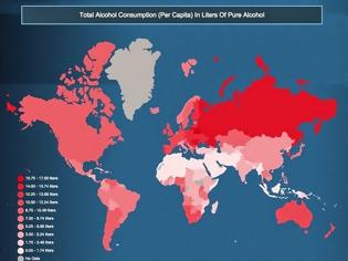 Φωτογραφία για Χάρτες: Οι πιο μεθυσμένες χώρες του πλανήτη. Πόσο πίνουμε στην Ελλάδα [photos]