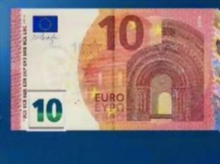 Φωτογραφία για Επίσημη πρώτη για το χαρτονόμισμα των 10 ευρώ
