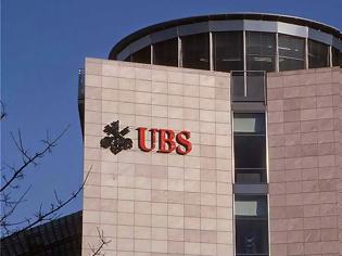 Φωτογραφία για Ελβετία: Η τράπεζα UBS ζητά πιστοποιητικά φορολογικής νομιμότητας για τις καταθέσεις