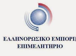 Φωτογραφία για Αποστολή στη Ρωσία ετοιμάζεται από τη Β Ελλάδα