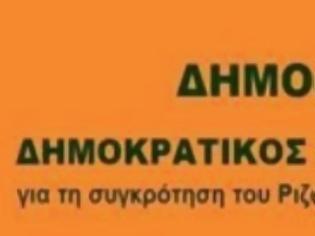 Φωτογραφία για Δήλωση του Βουλευτή Αττικής, Βασίλη Οικονόμου