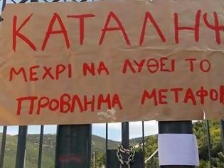 Φωτογραφία για Κατάληψη στο λύκειο της Ανδρίτσαινας λόγω μη μεταφοράς μαθητών