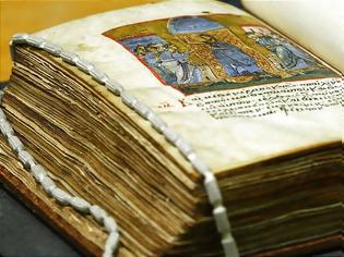 Φωτογραφία για Προφητεία του 1053 μ.X σε βιβλιοθήκη Μονής Αγίου Oρους: Τι έγινε και τι θα γίνει...