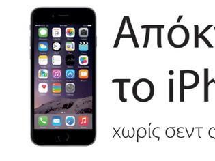 Φωτογραφία για Το iPhone 6 είναι διαθέσιμο στην Κύπρο