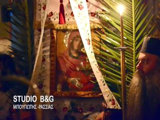 Φωτογραφία για Ιερά αγρυπνία προς τιμή της Παναγίας της Γοργουπηκόου στις Μυκήνες