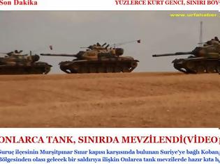 Φωτογραφία για Τουρκία: Δεκάδες άρματα μάχης απέναντι από την πόλη Κομπανί