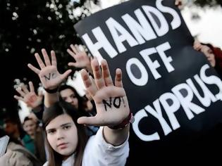 Φωτογραφία για Κυπριακό: παλιές και νέες «στρατηγικές» (επικίνδυνα παιχνίδια με την κυριαρχία)