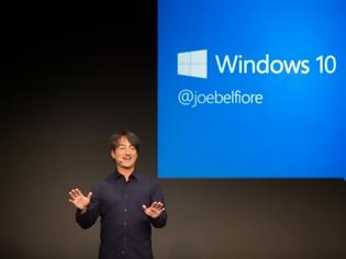 Φωτογραφία για Η Microsoft κάνει την έκπληξη και ανακοινώνει τα Windows 10