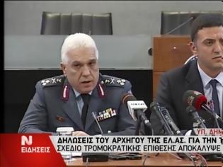 Φωτογραφία για Β. ΚΙΚΙΛΙΑΣ: ΕΤΟΙΜΑΖΑΝ ΤΡΟΜΟΚΡΑΤΙΚΟ ΧΤΥΠΗΜΑ ΣΤΙΣ 4 ΟΚΤΩΒΡΙΟΥ