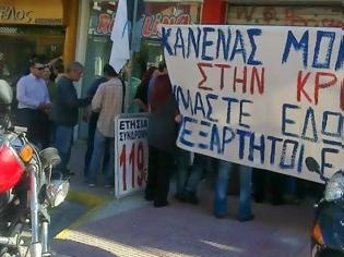 Φωτογραφία για Δράσεις των Ανεξάρτητων Ελλήνων κατά των πλειστηριασμών ακίνητων