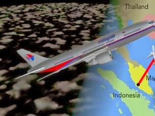 Φωτογραφία για Βρέθηκε ίχνος από το χαμένο αεροπλάνο της Malaysia Airlines;