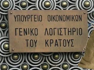 Φωτογραφία για ΣΤΑ 4,67 ΔΙΣ ΕΥΡΩ ΤΑ «ΦΕΣΙΑ» ΤΟΥ ΔΗΜΟΣΙΟΥ ΤΟΝ ΑΥΓΟΥΣΤΟ