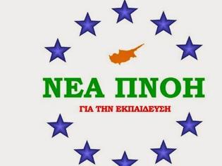 Φωτογραφία για Δεν υπάρχει σχολείο που είναι πλήρως στελεχωμένο