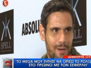 Φωτογραφία για Δημήτρης Ουγγαρέζος: «Έχω ψαρώσει με την εκπομπή των Λιάγκα-Σκορδά»!