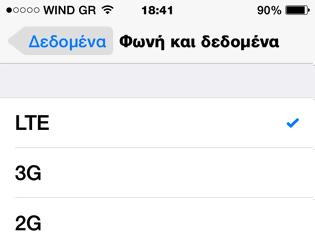 Φωτογραφία για Στο ios 8.1 έχουμε ξανά την επιλογή δικτύου στις ρυθμίσεις