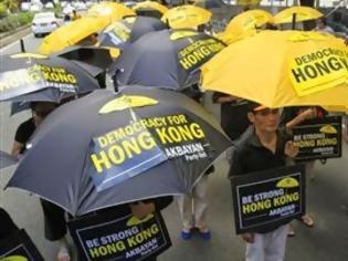 Φωτογραφία για Πεκίνο κατά του «παράνομου» Occupy Central