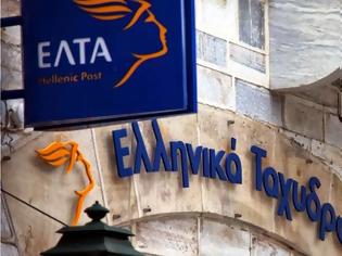 Φωτογραφία για Άτοκη πιστωτική κάρτα απο τα ΕΛΤΑ για 1.000.000 συνταξιούχους...Τι οφέλη θα έχουν;