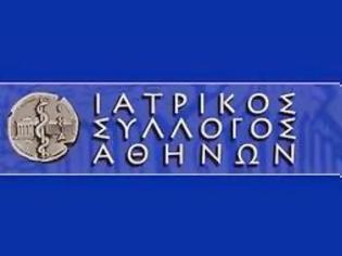 Φωτογραφία για Εκστρατεία Αλληλεγγύης για την 29χρονη Πένυ Σκάρου ξεκινά ο ΙΣΑ