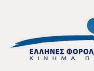 Φωτογραφία για Η Κυβέρνηση δεν κατέθεσε Προσχέδιο Προϋπολογισμού. Κατέθεσε ευχολόγιο