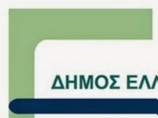 Φωτογραφία για Κέντρο δια βίου μάθησης Δήμου Ελληνικού Αργυρουπολης