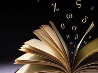 Φωτογραφία για Η «Φλόγα» του ελληνισμού στη Μασαχουσέτη