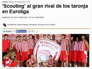 Φωτογραφία για ΙΣΠΑΝΙΚΗ ΥΠΟΚΛΙΣΗ ΣΤΟ ΘΡΥΛΟ ΚΑΙ ΤΟΝ... ΑΡΧΗΓΟ ΤΟΥ! (PHOTO)